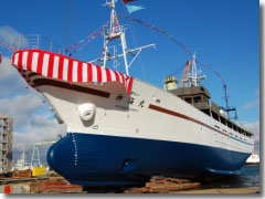 S-1090 神海丸 大型水産練習船