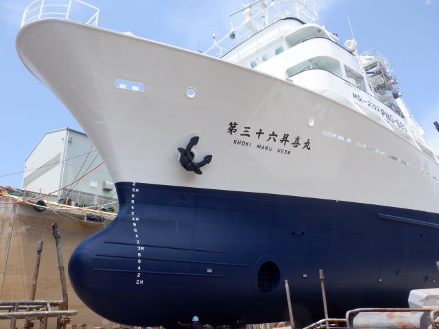 海外旋網漁船「第三十六昇喜丸」