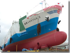 S-1093 琉球エキスプレス２ 漁業調査船